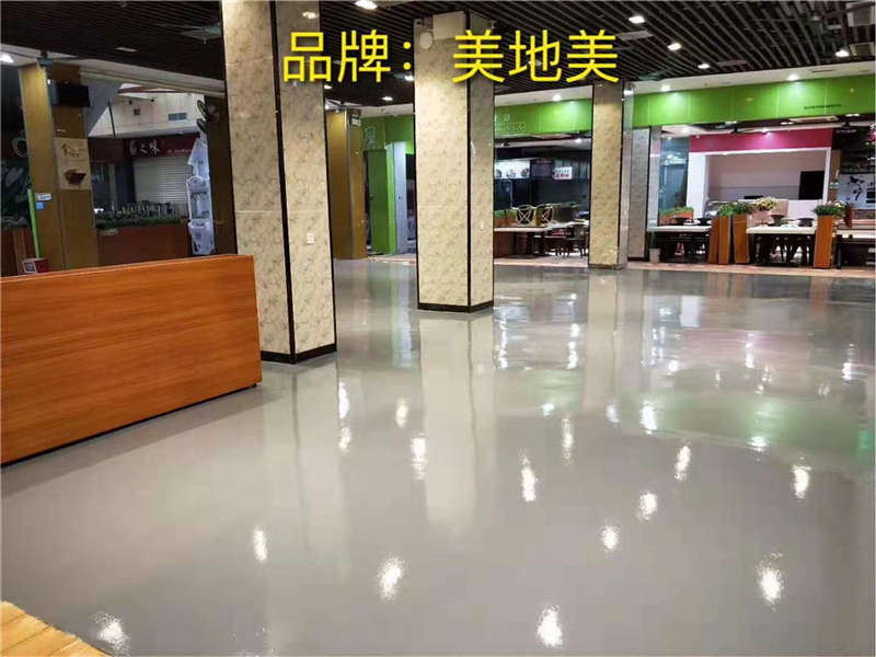 餐廳環(huán)氧地坪漆施工如何正確選擇地面材料？