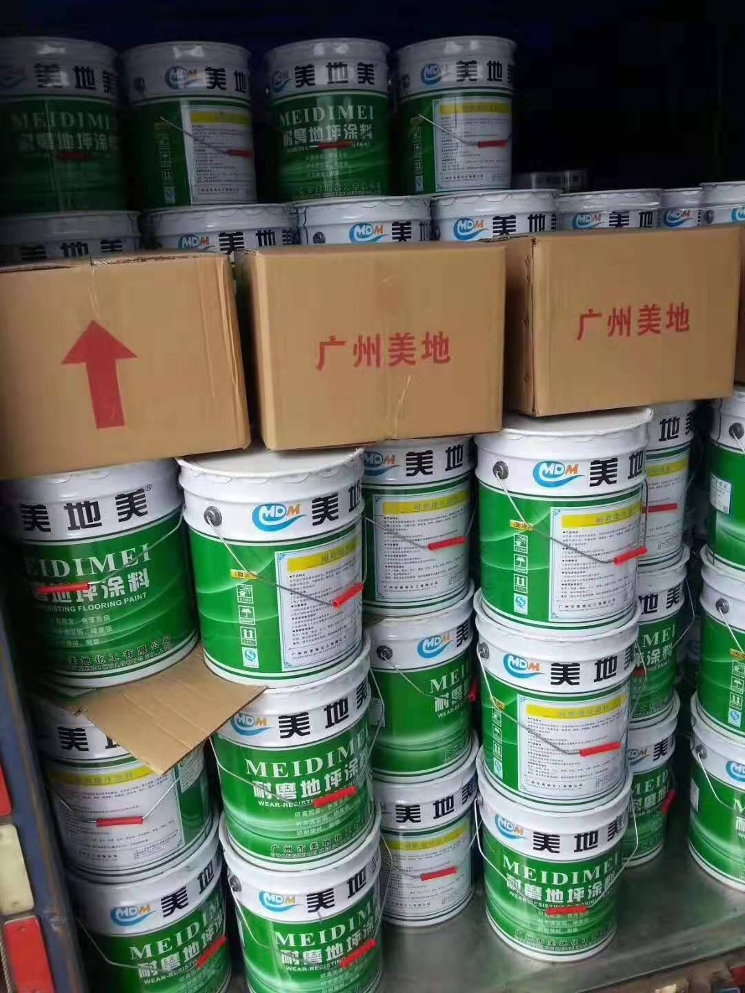 水環(huán)氧性地坪涂料公司如何樹立品牌形象？